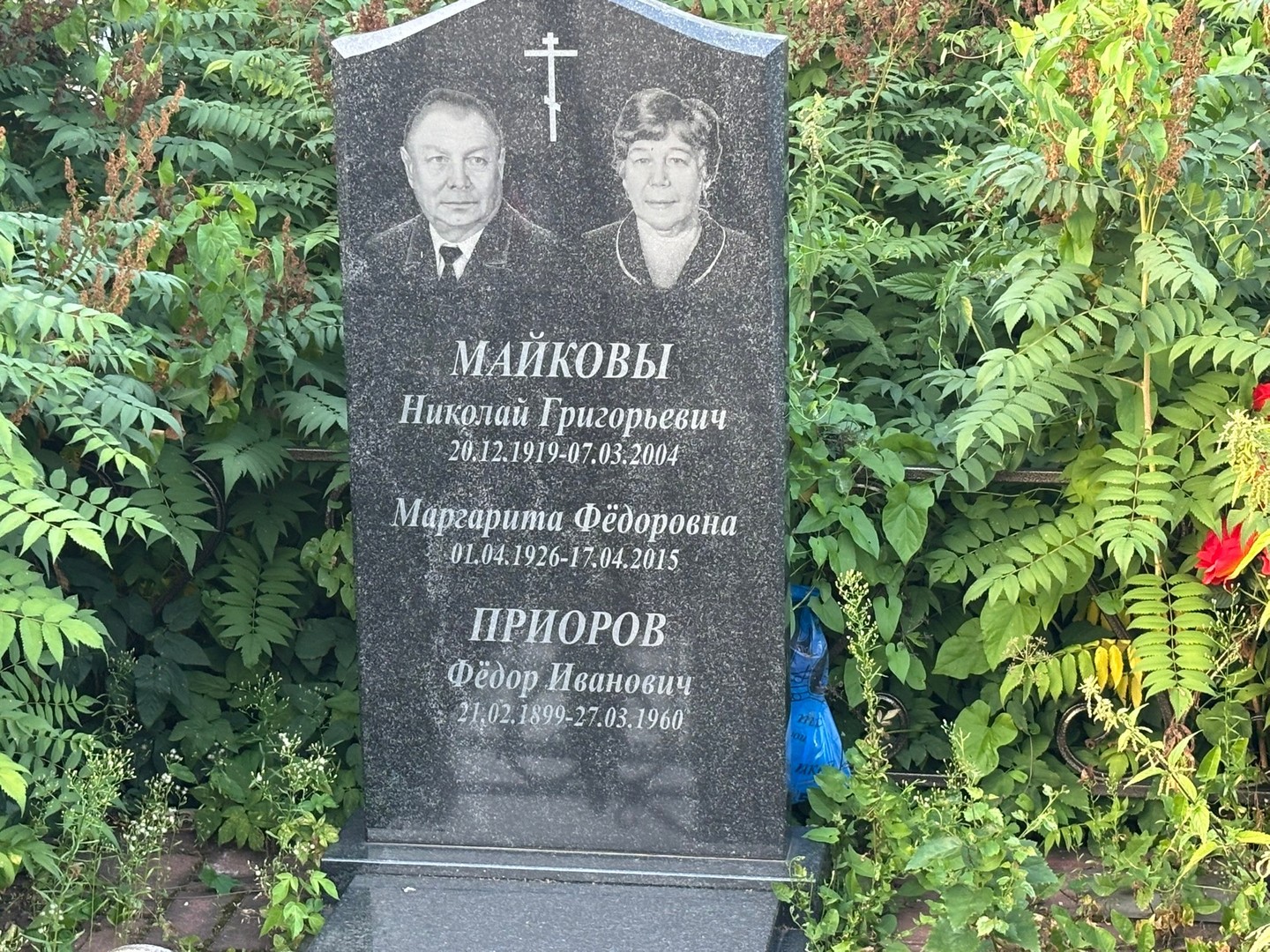 Майков