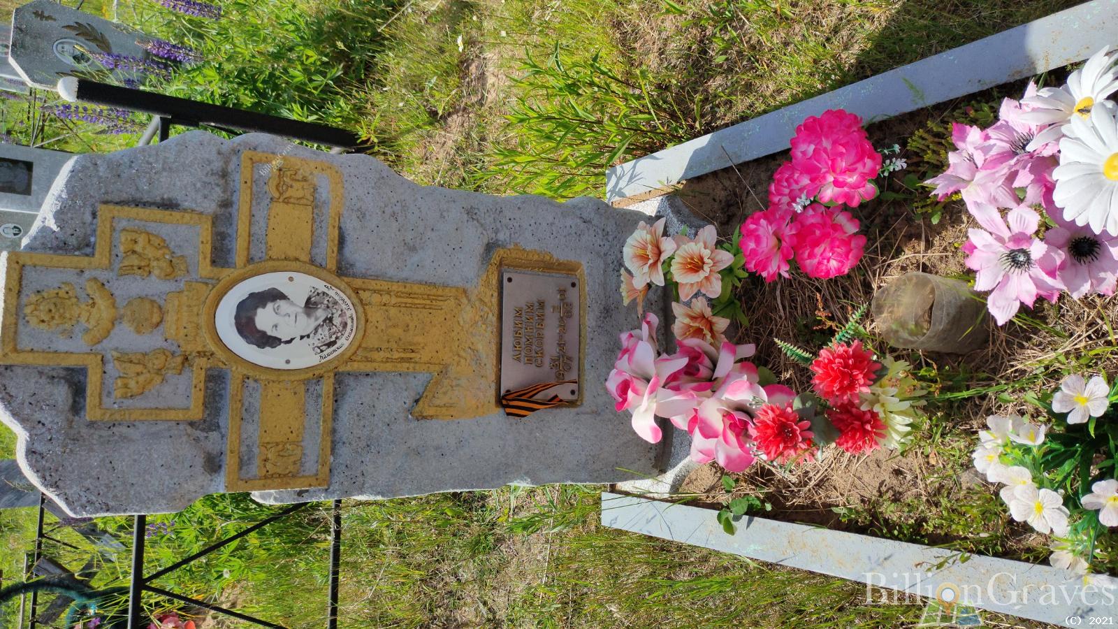 Каминских Олимпиада Глебовна