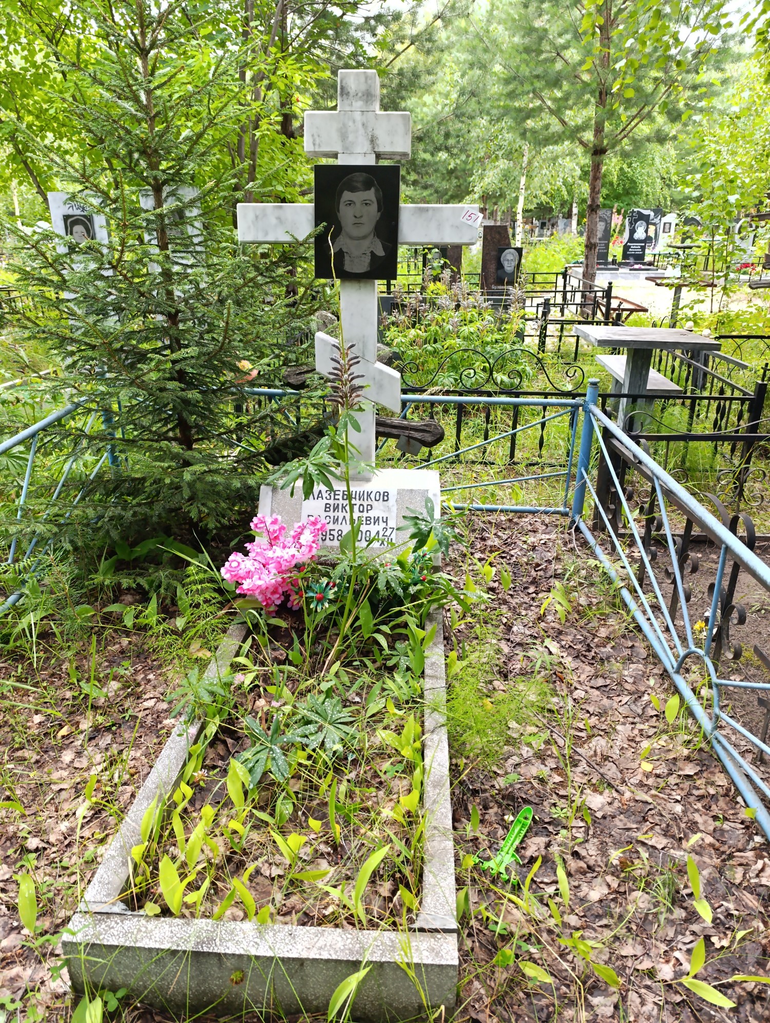 Лазебников Виктор Васильевич