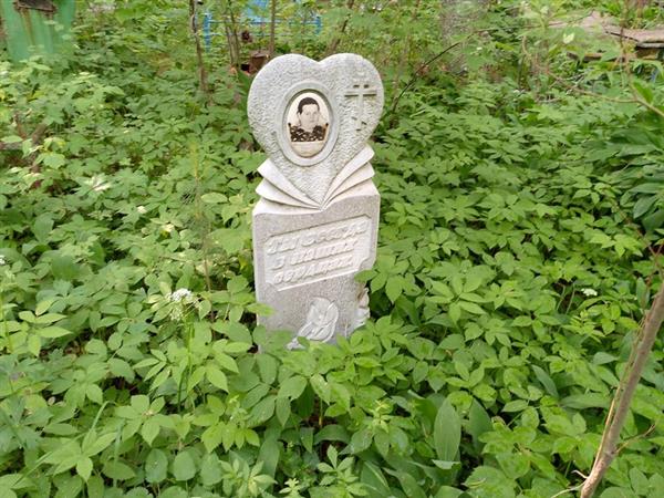 Самсюк Анастасия Дмитриевна