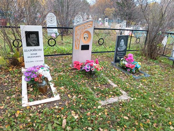 Шаройкина Евдокия Васильевна
