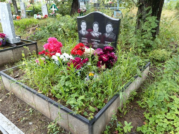 Голубничая Ирина Аркадьевна