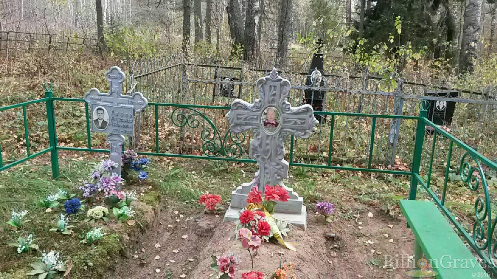Дубова Надежда Павловна
