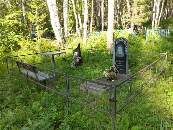 Дудкин Петр Николаевич