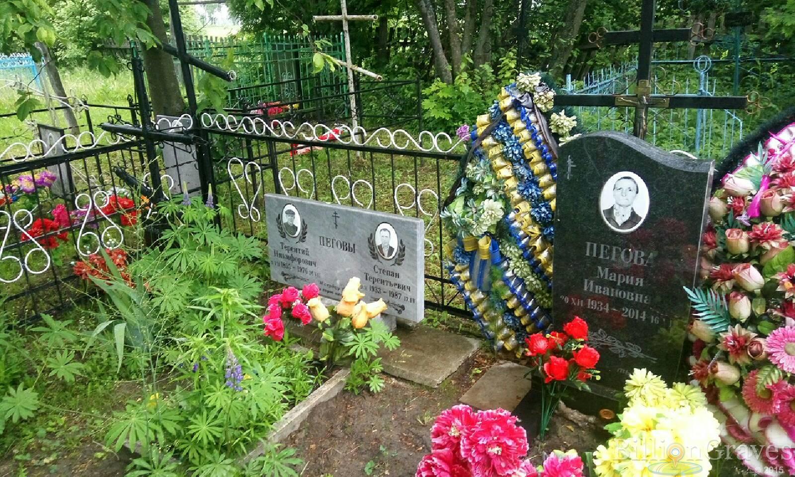 Пегов Степан Тереньевич