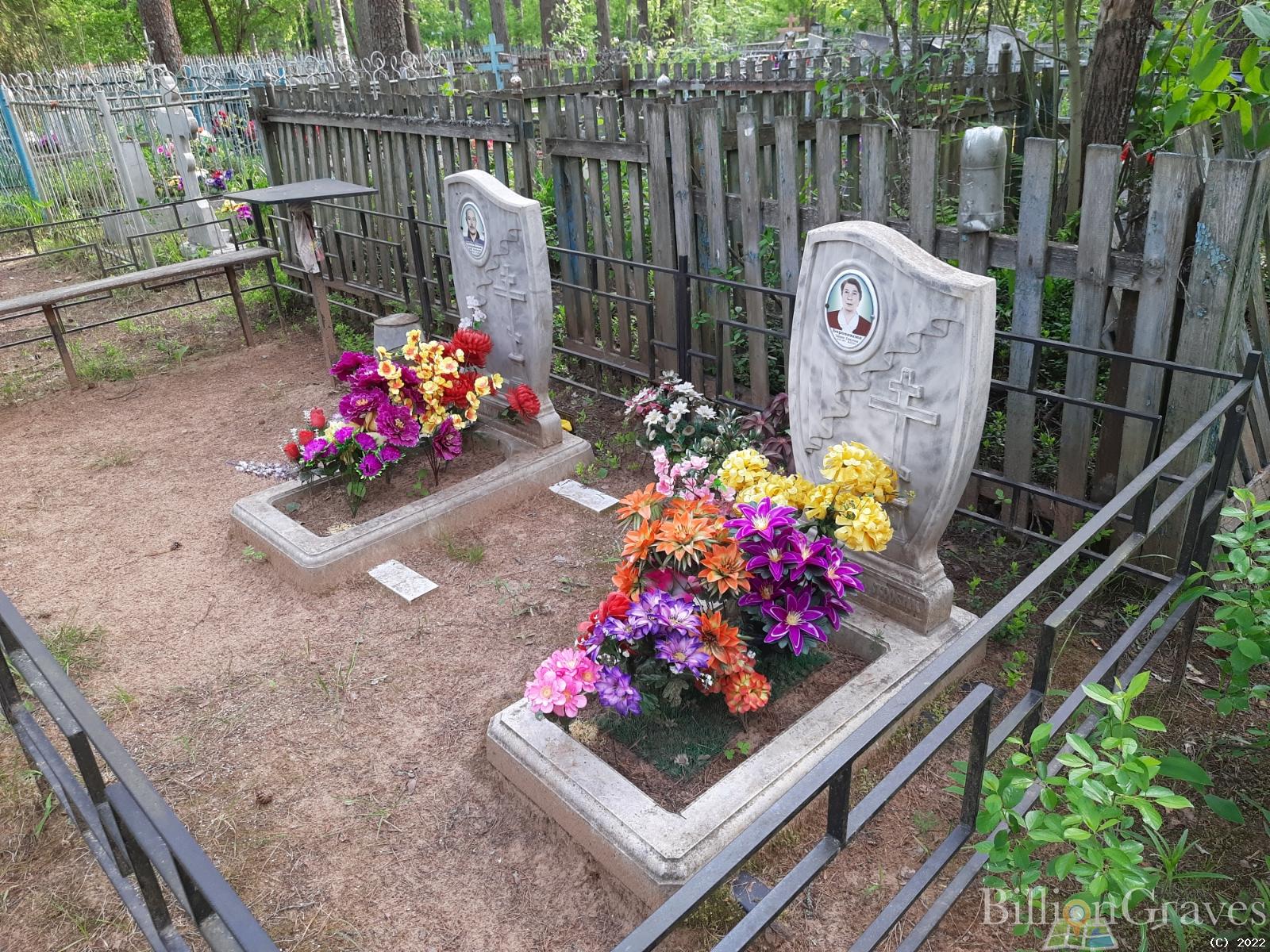 Боровикова Зинаида Яковлевна