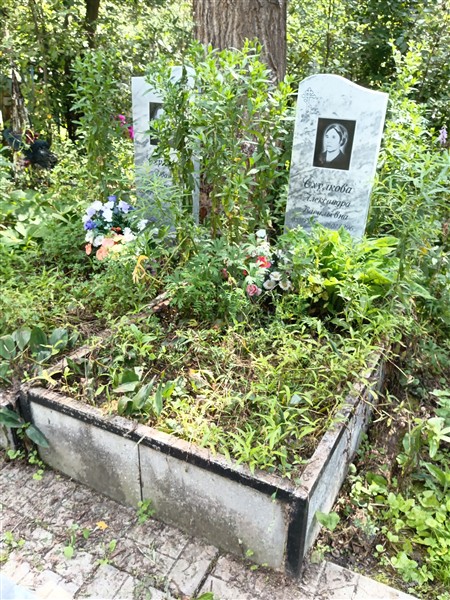 Охулкова Александра Васильевна