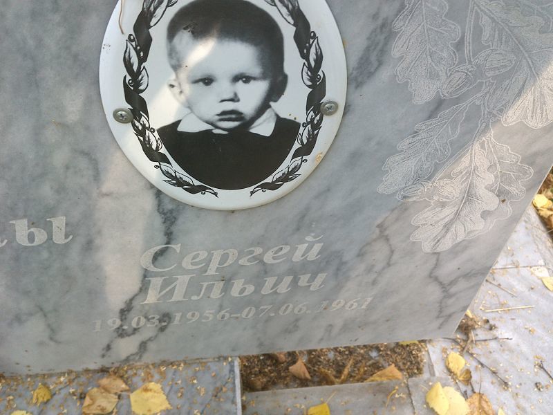 Хмыльнин