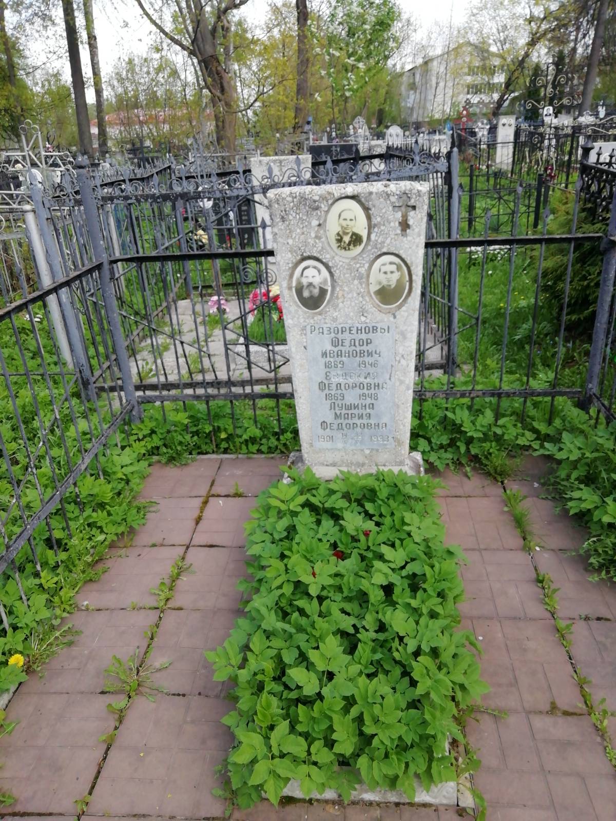 Лушина Мария Федоровна