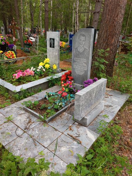 Широков Павел Григорьевич