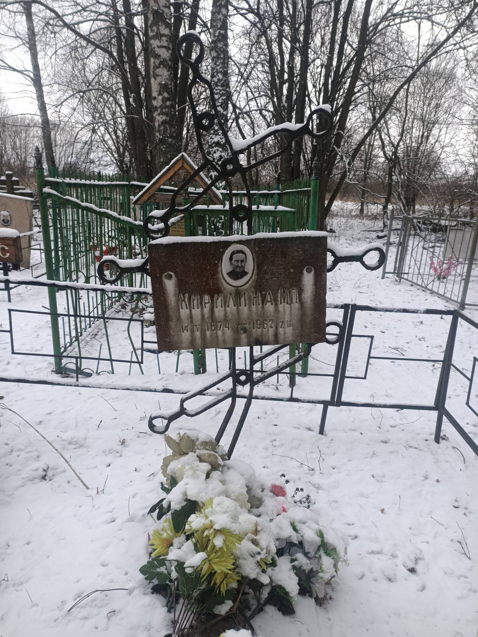 Кирилина М. П.