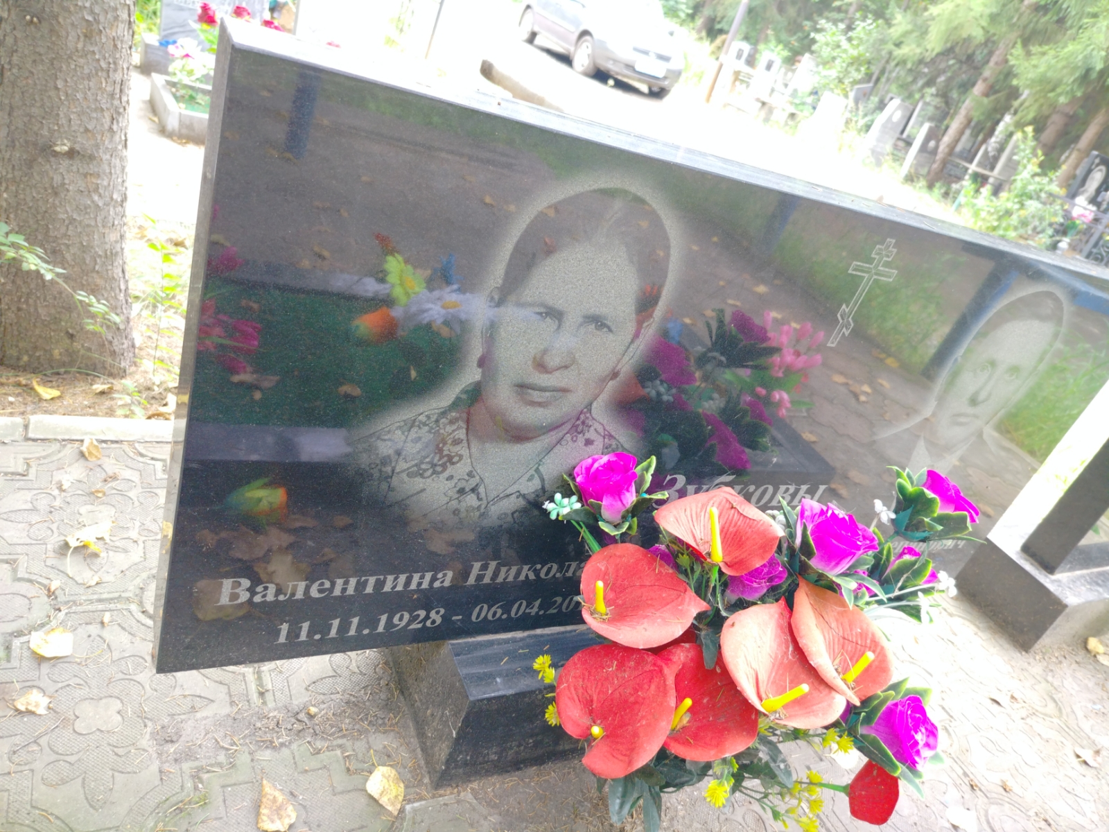 Зубкова Валентина Николаевна