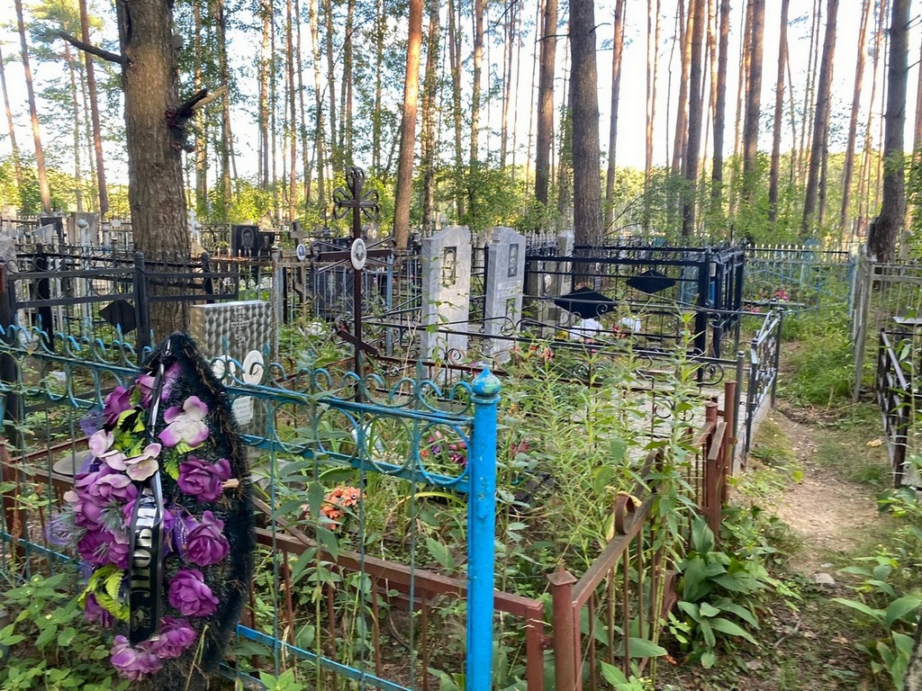 Бурыгина Зоя Семеновна