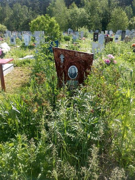 Топоркова Галина Яковлевна