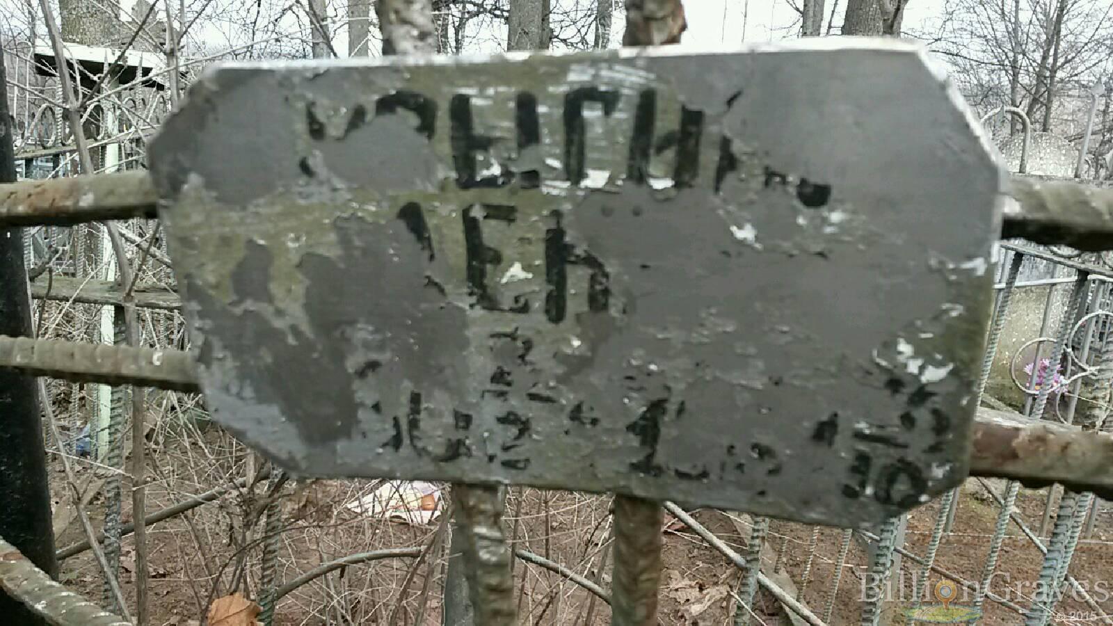 Емельянова Галина Сергеевна