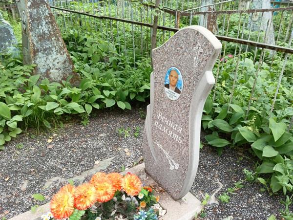 Пытков Михаил Кириллович