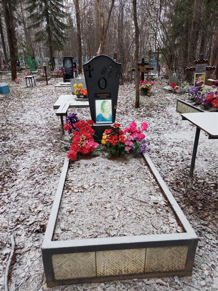 Ознобишина Марина Анатольевна