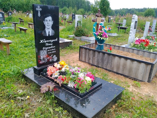 Жбрыкунов Пётр Фёдорович