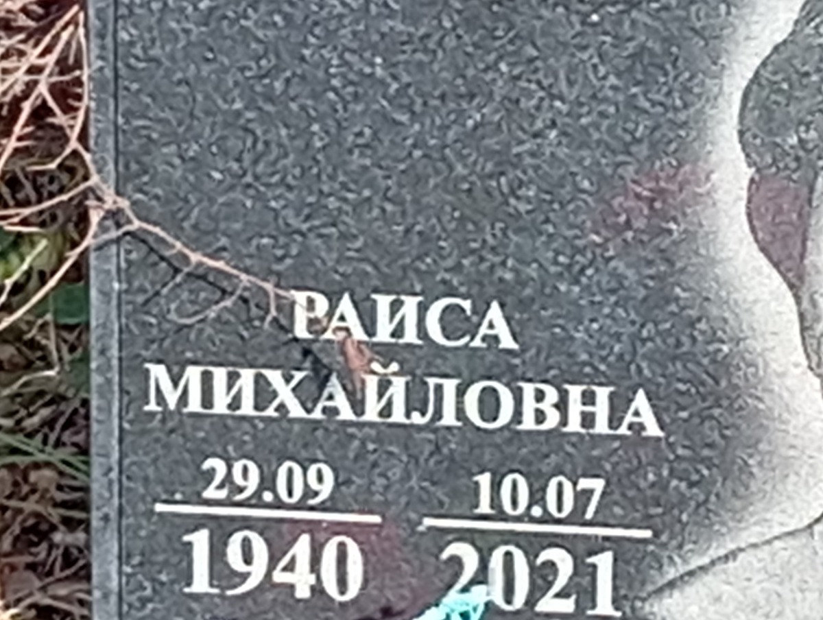 Гайдамак Анатолий Артёмович