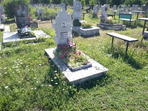Лобанов Александр Иванович
