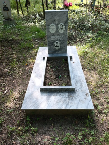 Бызов Сергей Петрович