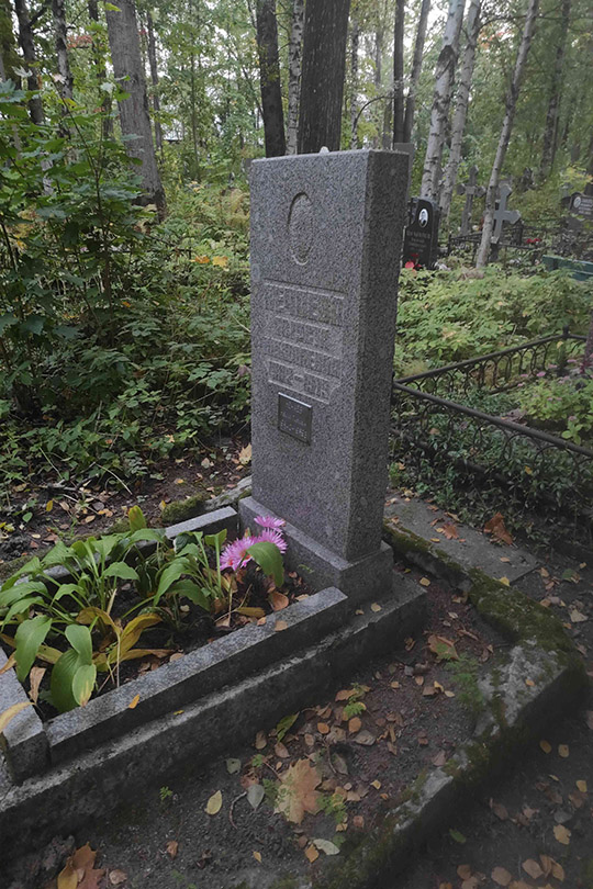 Нечаев Николай Павлович