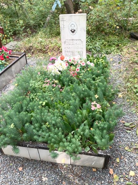 Дударов Афонасий Фролович
