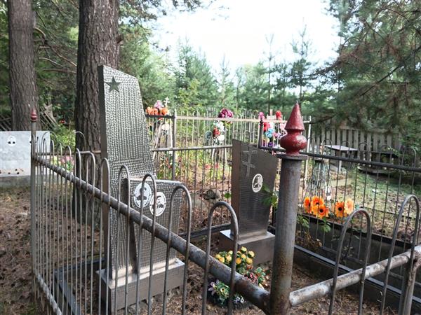 Ерхов Владимир Захарович