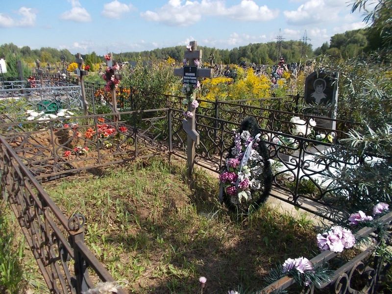 Меньшавина Валентина Федоровна