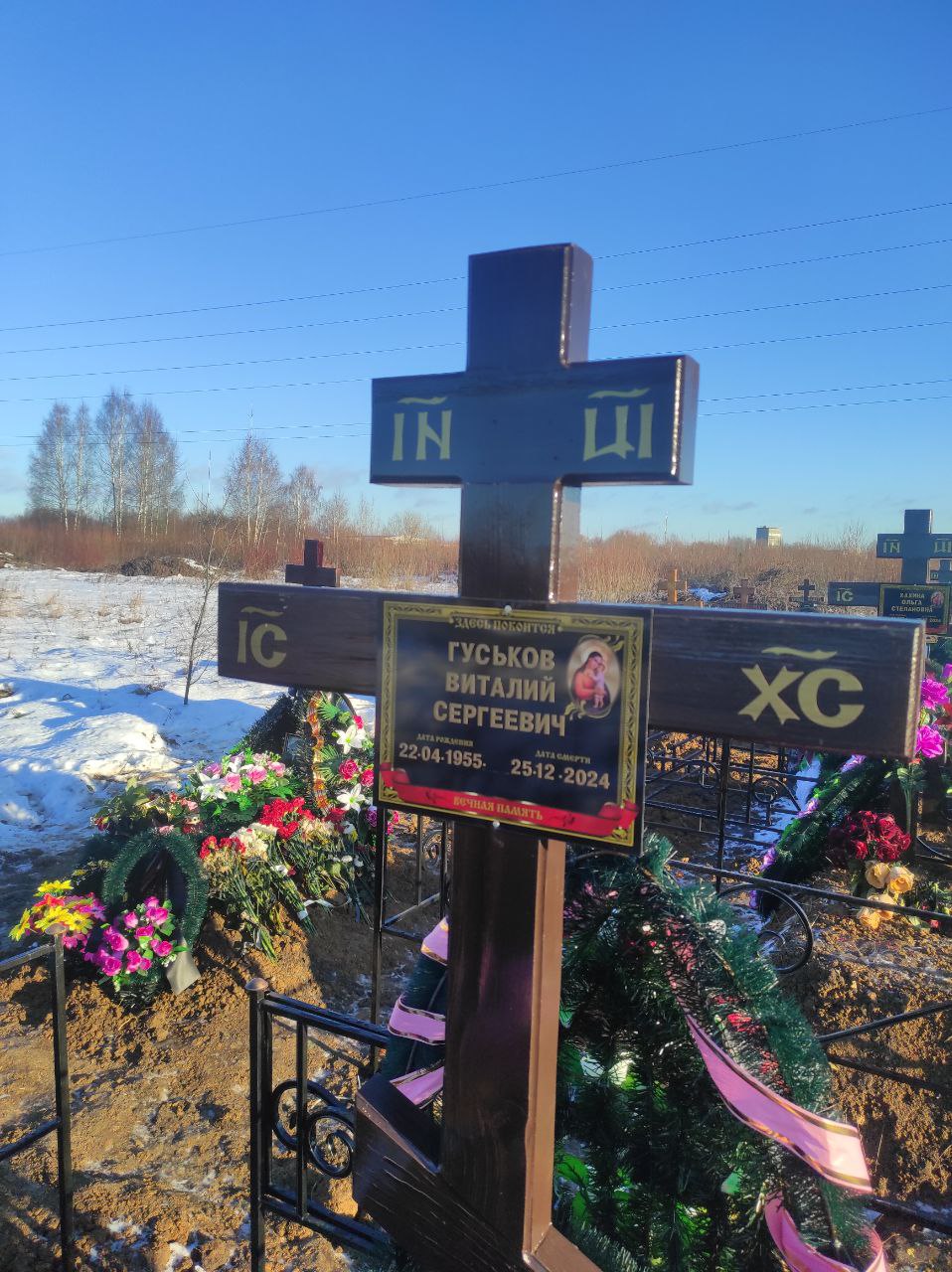 Гуськов