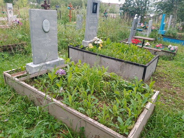 Рожкова Надежда Дмитриевна