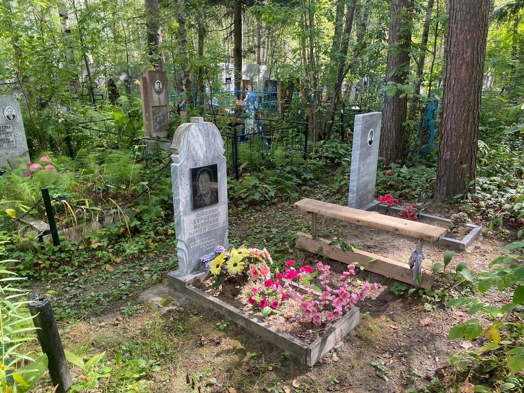 Шишова Серафима Ивановна