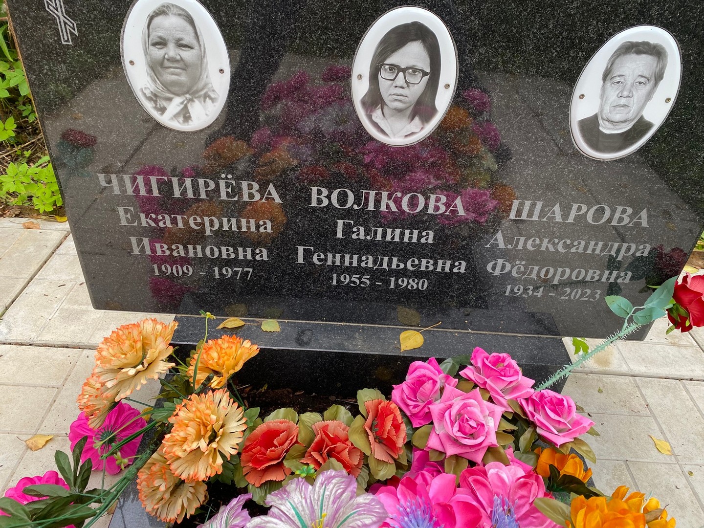 Чигирева
