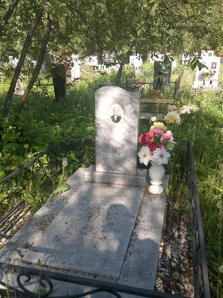 Тюшняков Степан Сергеевич