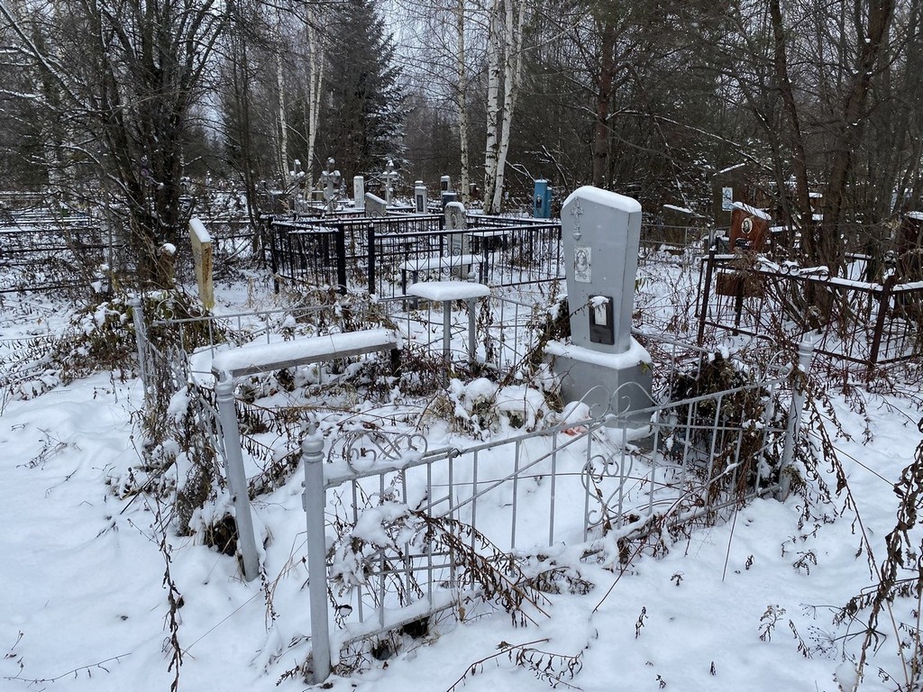 Самойленко Галина Михайловна