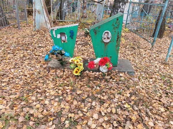 Власова Ольга Ивановна