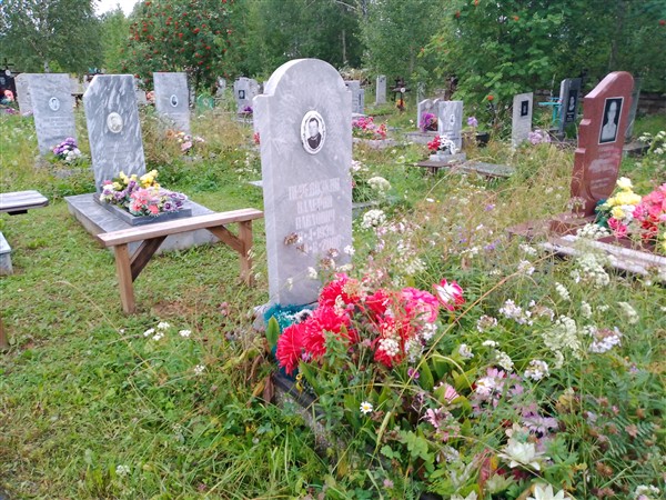 Перевозкин Валерий Павлович