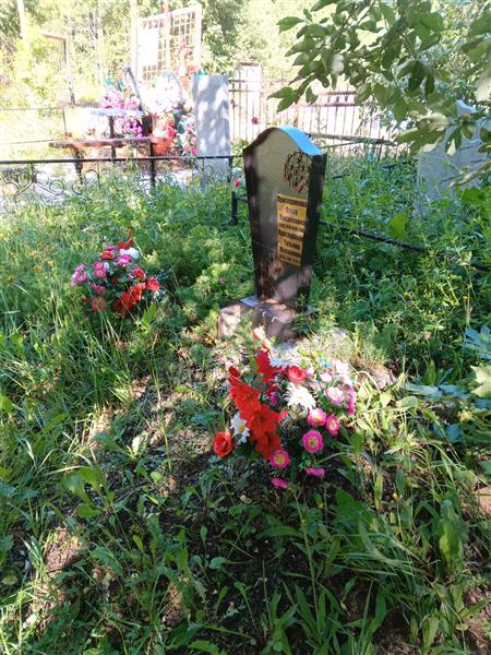 Проскурякова Ольга Михайловна
