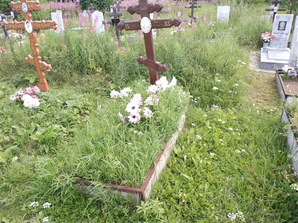 Щербинина Евдокия Фёдоровна