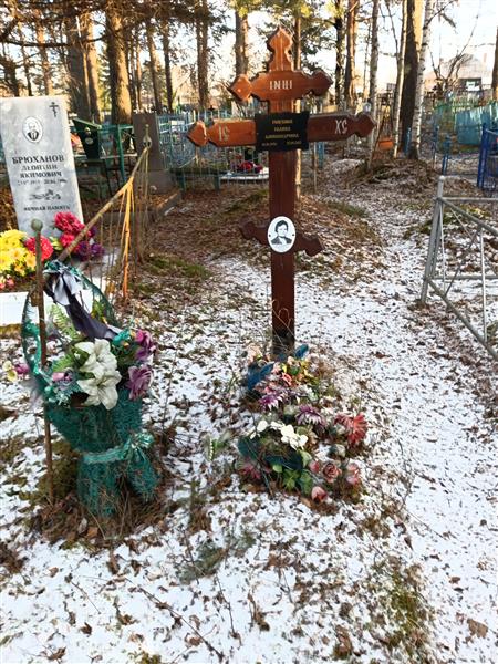 Голубина Галина Александровна