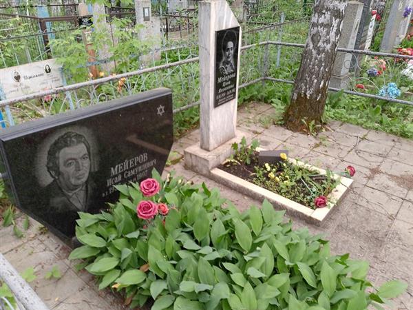 Мейеров Исай Самуилович