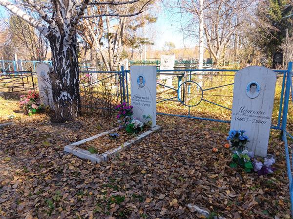 Цунский Александр Михайлович