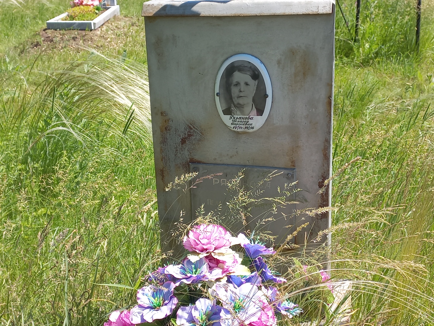 Рязанова Пелагея Георгиевна