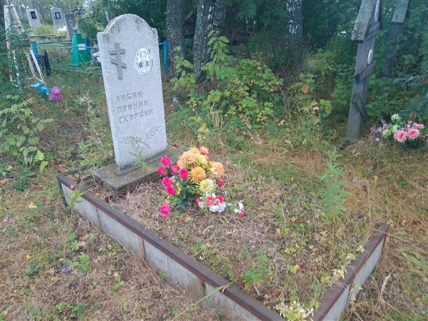 Сарафанников Валентин Иванович