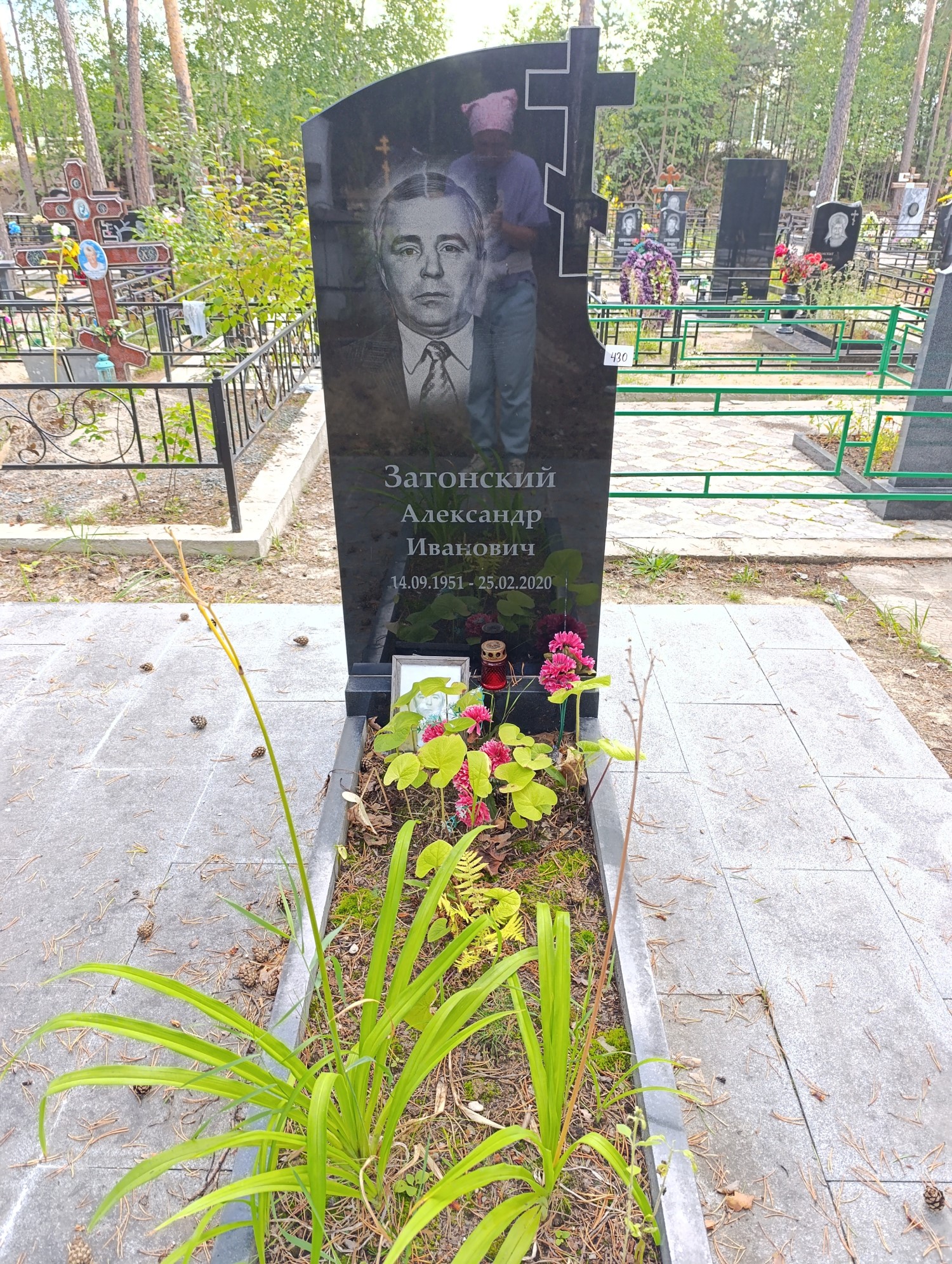 Затонский Александр Иванович