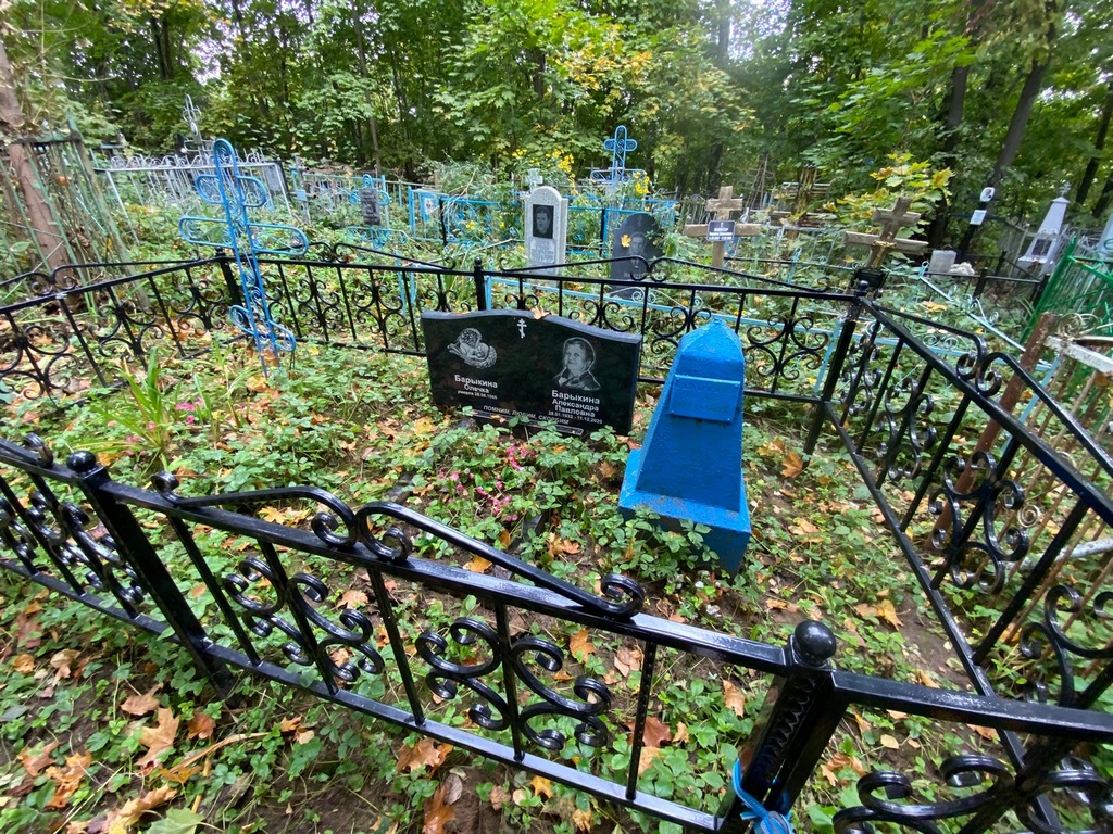 Барыкина Ольга