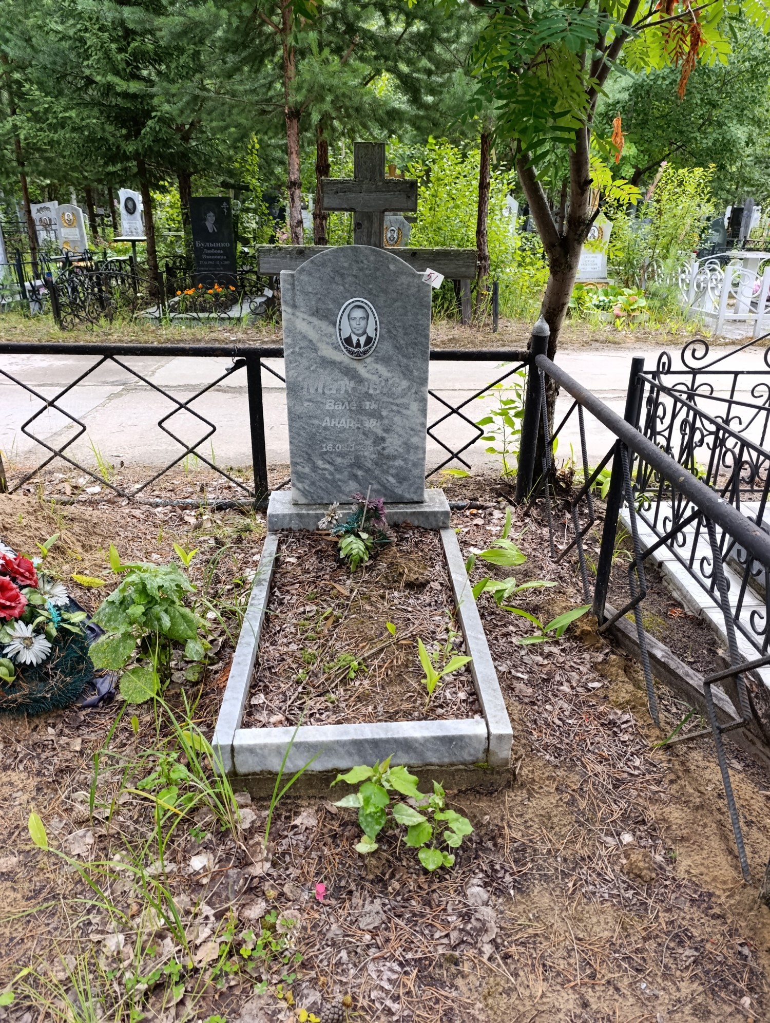 Матюнина Валентина Андреевна
