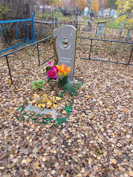 Чернышков Николай Филиппович