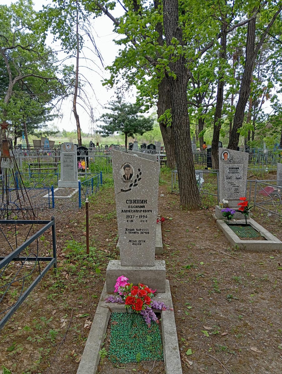 Свинин Василий Александрович