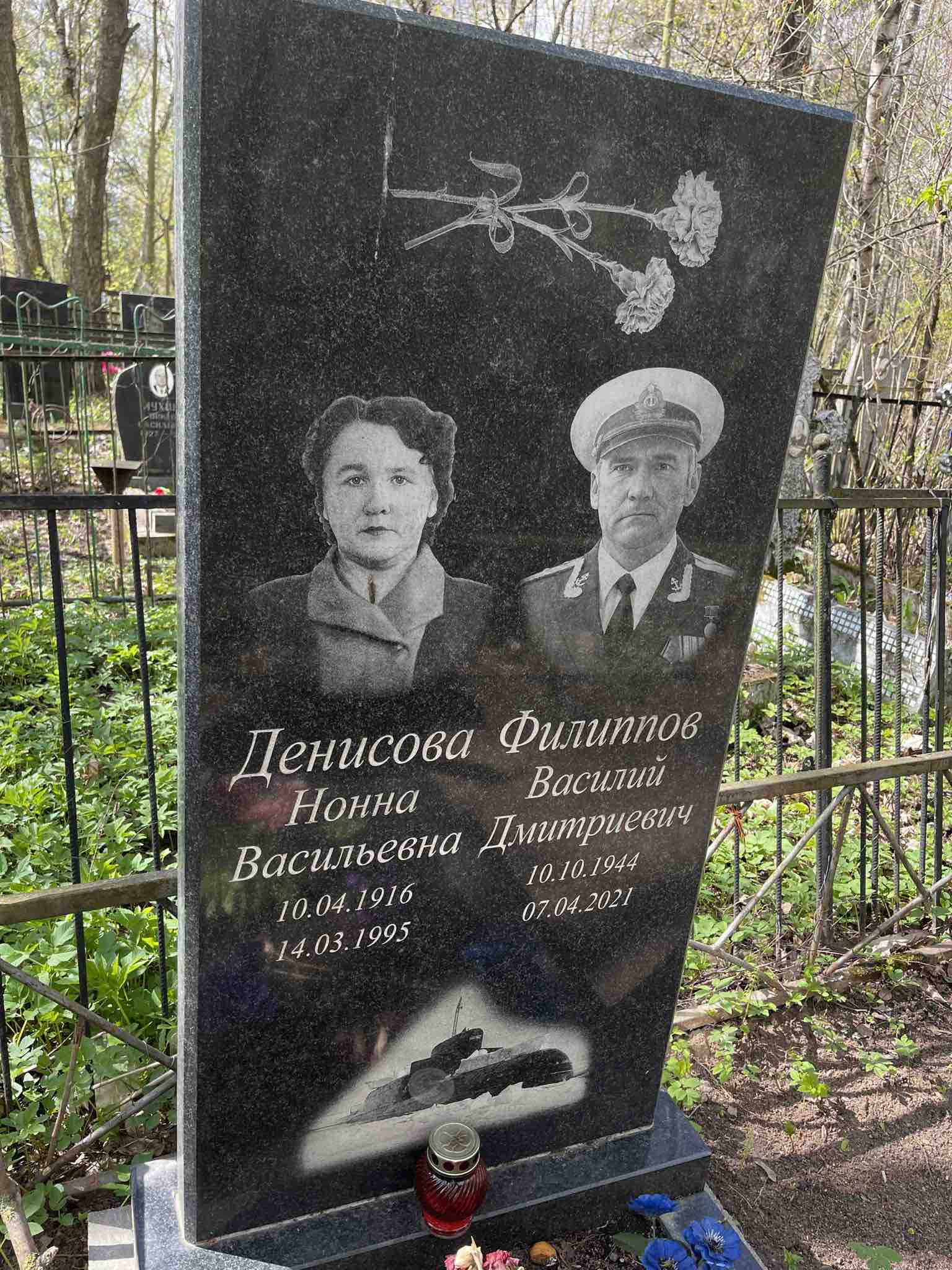 Филиппов Василий Дмитриевич